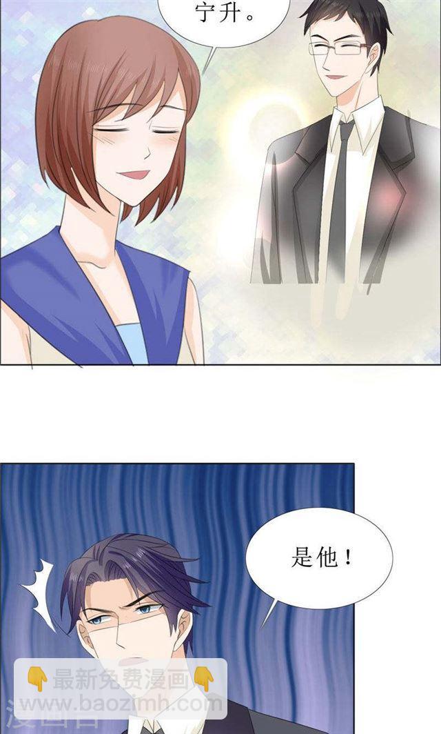 第63话 相信我-第63话