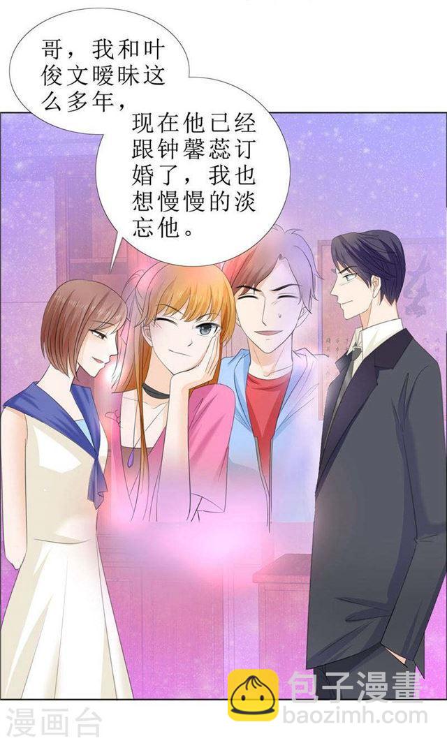 第63话 相信我-第63话