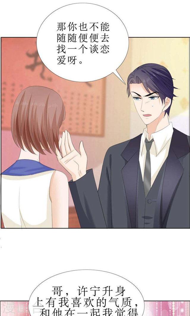 第63话 相信我-第63话