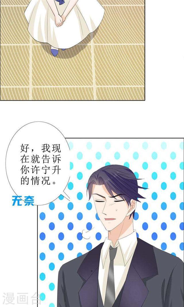 第63话 相信我-第63话