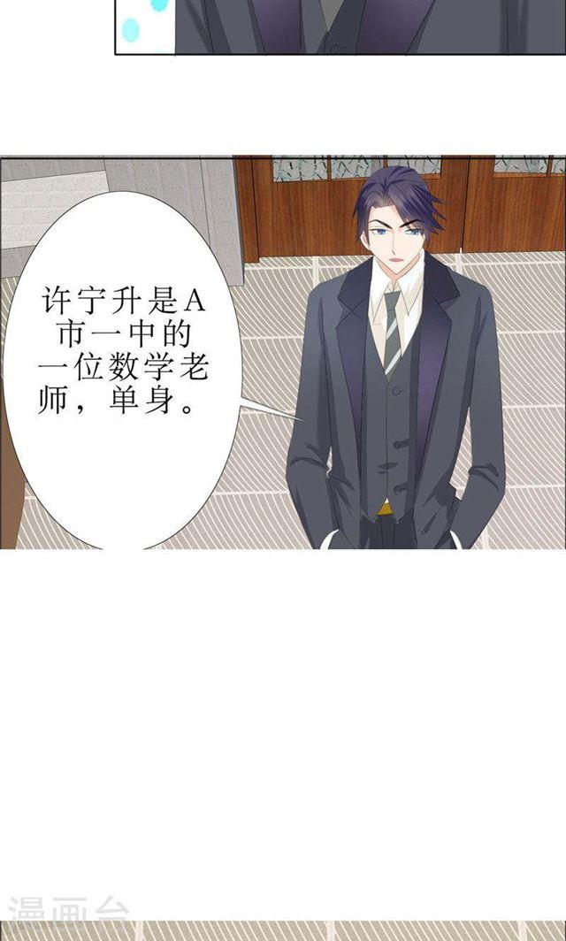 第63话 相信我-第63话