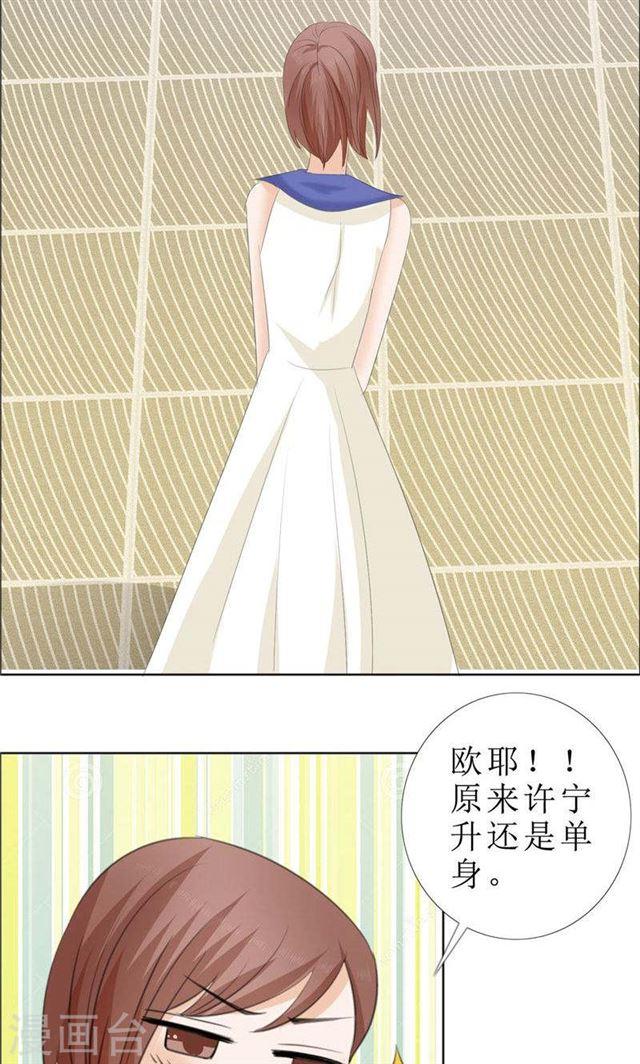 第63话 相信我-第63话