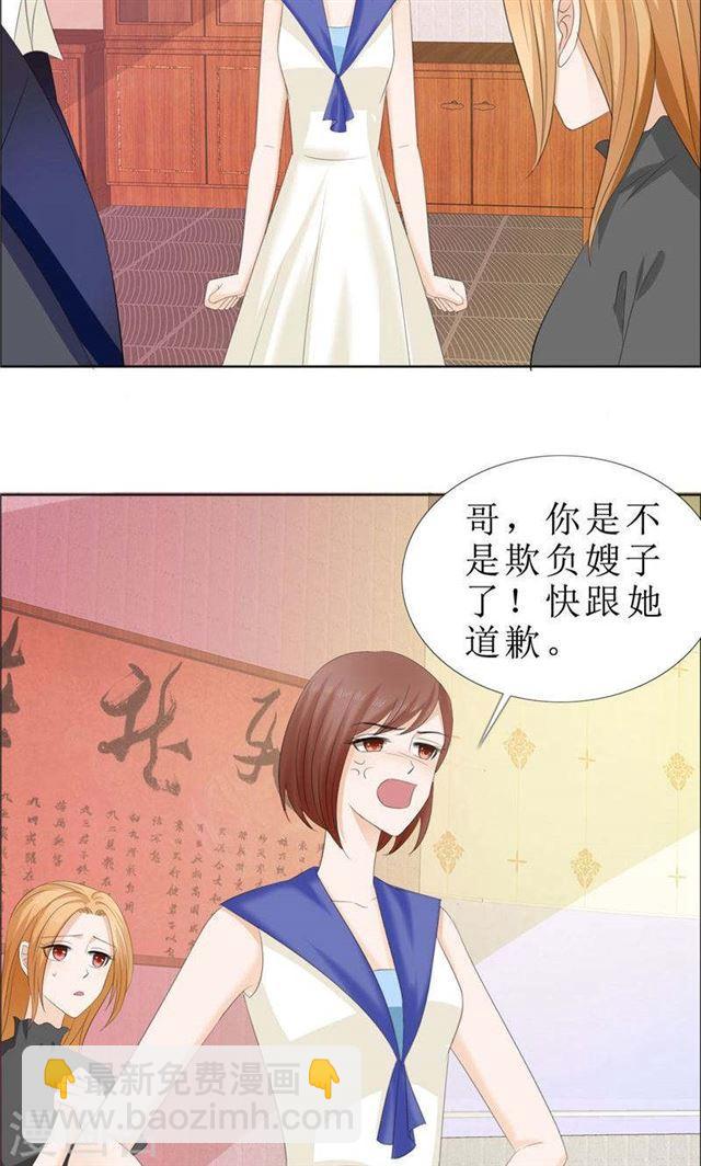 第63话 相信我-第63话