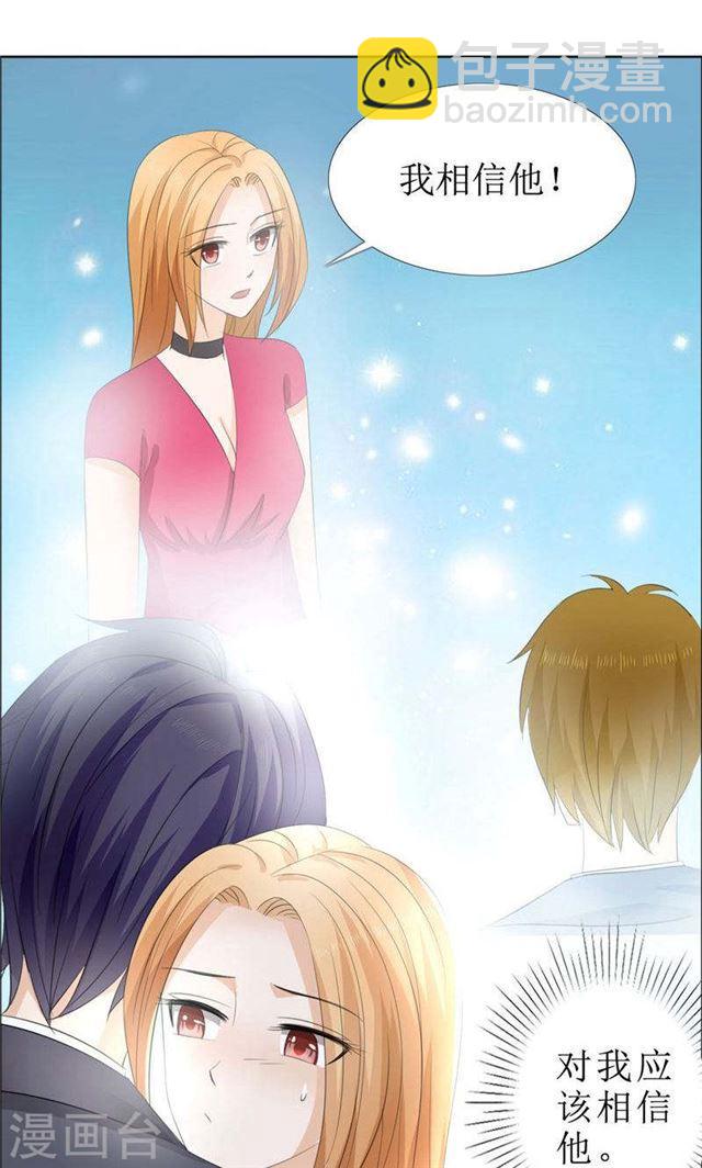 第63话 相信我-第63话