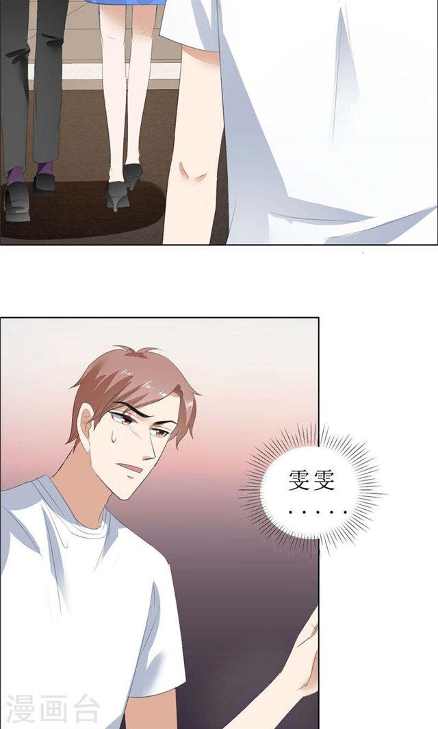 第65话 展示身材的机会-第65话