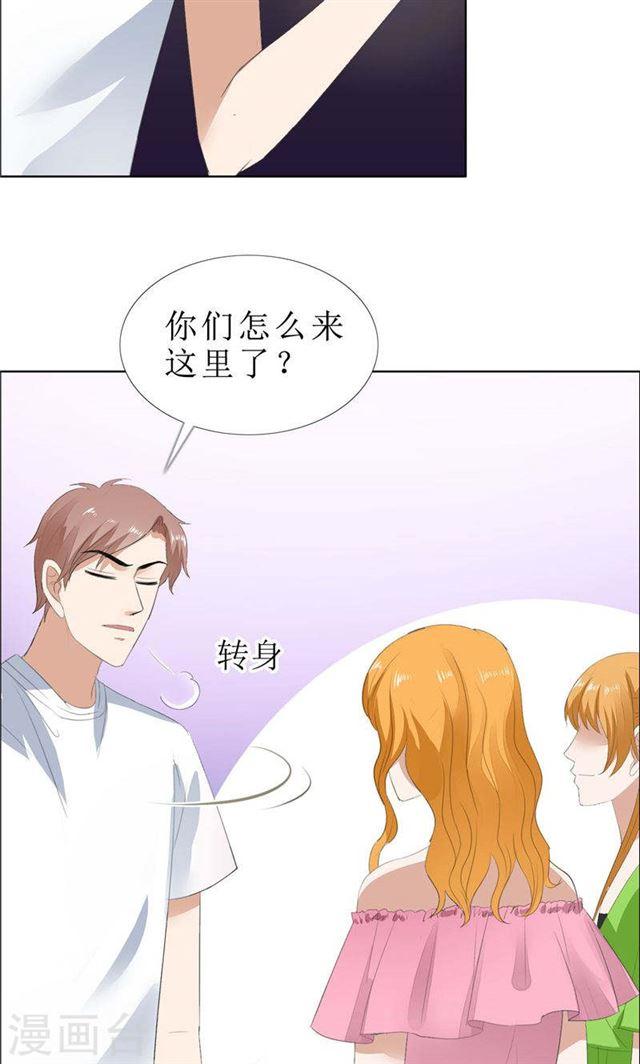 第65话 展示身材的机会-第65话