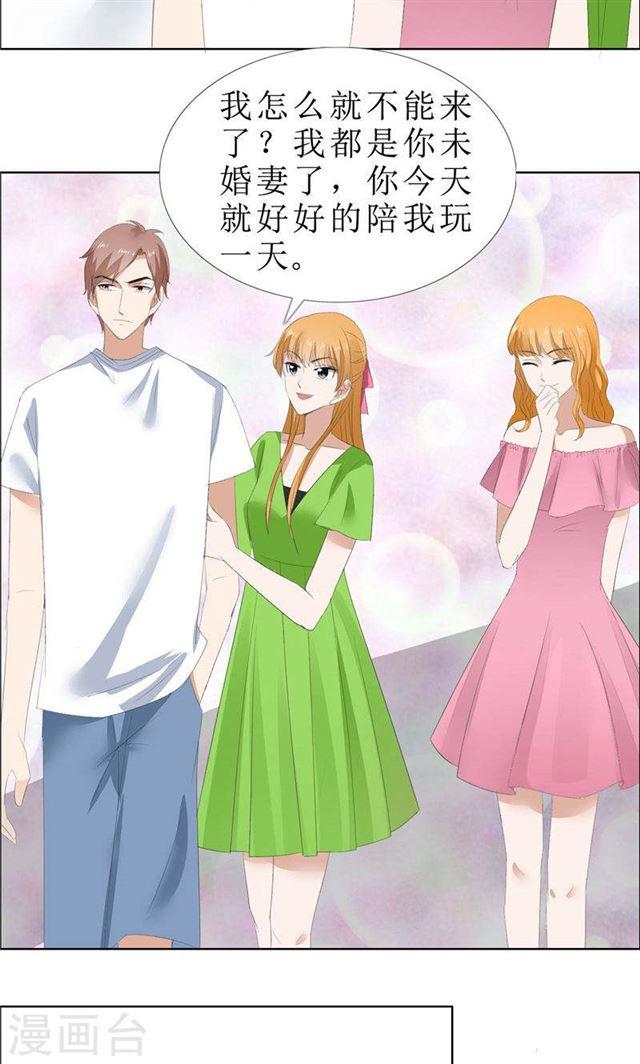 第65话 展示身材的机会-第65话