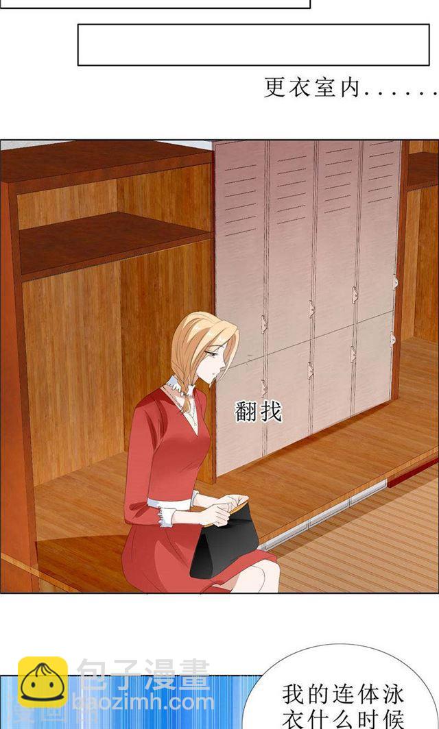 第65话 展示身材的机会-第65话