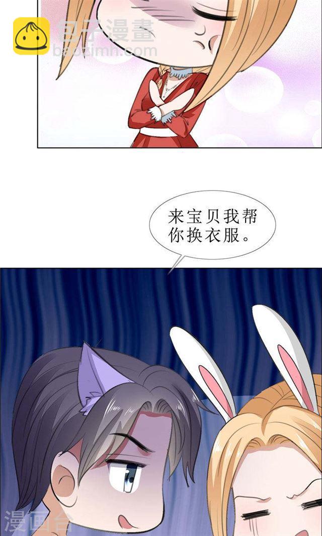 第65话 展示身材的机会-第65话