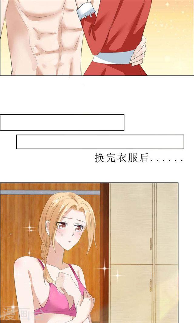 第65话 展示身材的机会-第65话