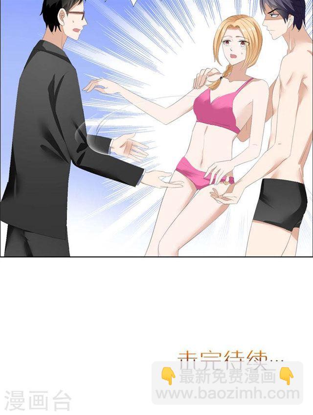 第65话 展示身材的机会-第65话