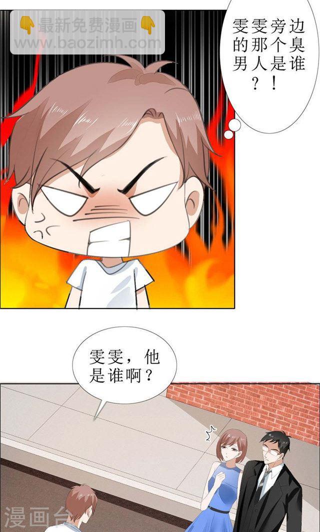 第65话 展示身材的机会-第65话