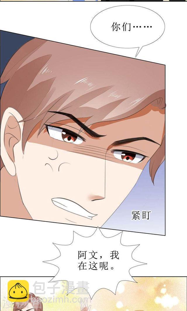 第65话 展示身材的机会-第65话