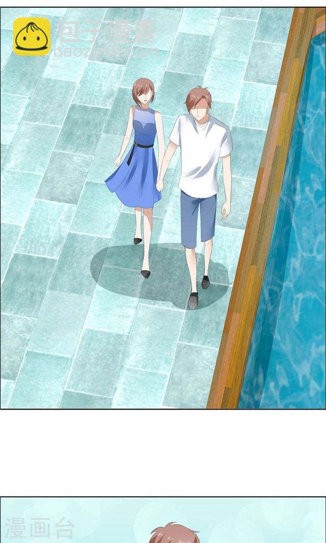 第67话 我想做你女朋友-第67话