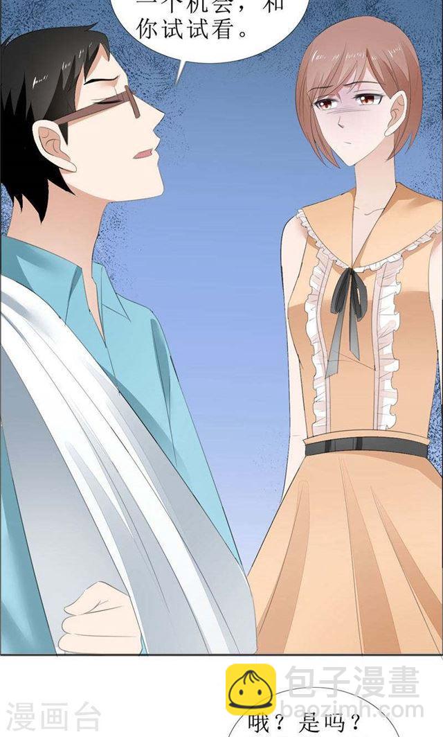 第69话 珍惜眼前人-第69话