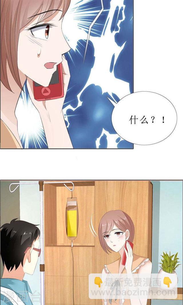 第69话 珍惜眼前人-第69话