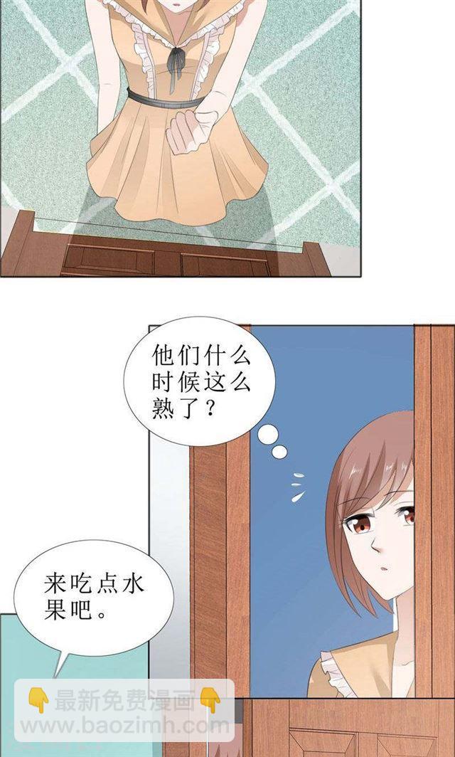 第69话 珍惜眼前人-第69话