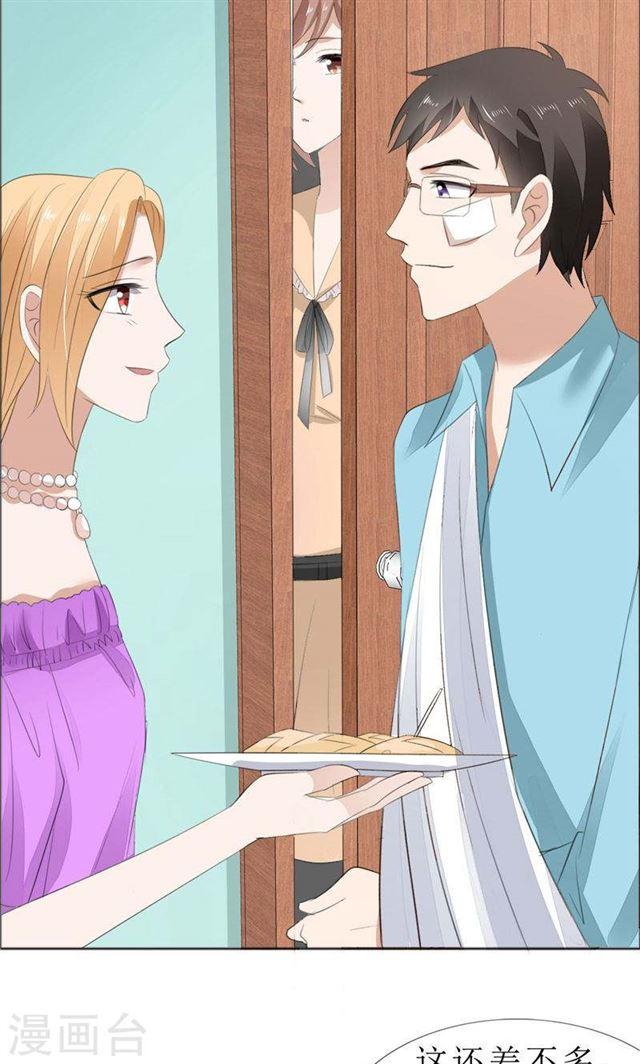 第69话 珍惜眼前人-第69话