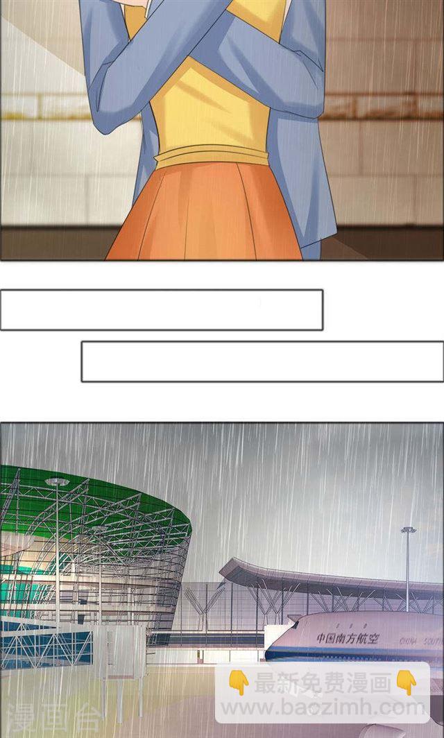 第71话 告白-第71话