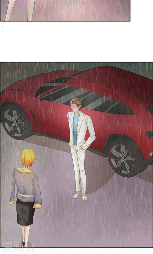 第71话 告白-第71话