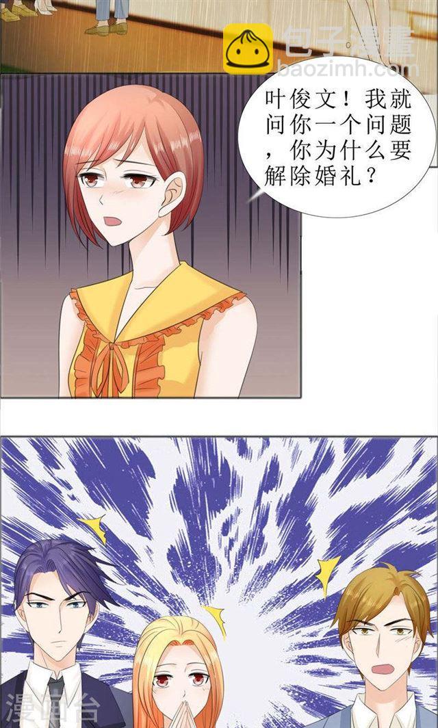 第71话 告白-第71话