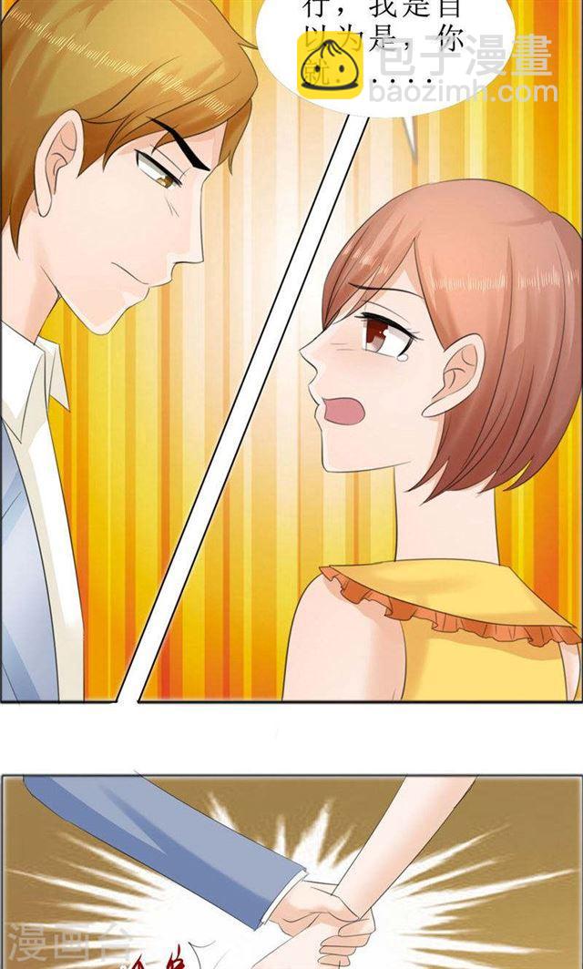 第71话 告白-第71话