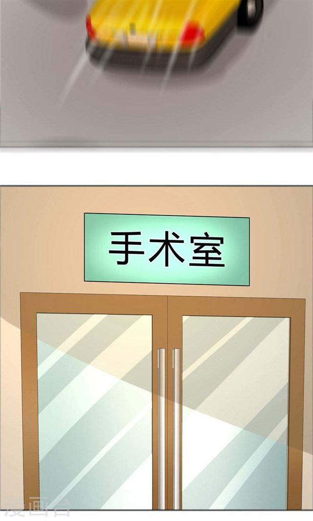 第73话 只有一颗心脏-第73话