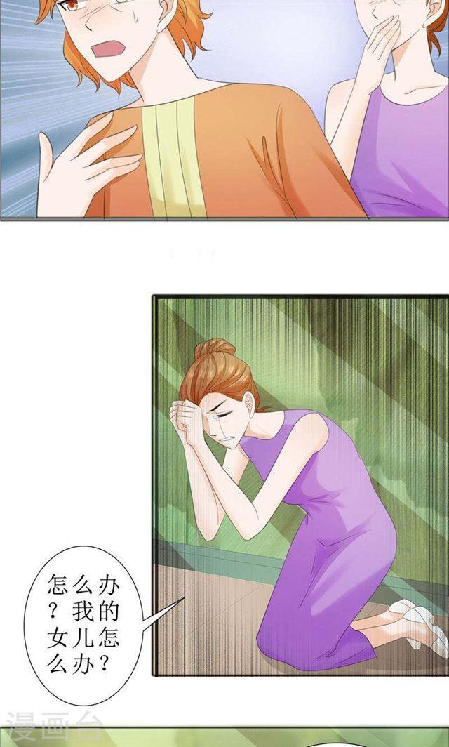 第73话 只有一颗心脏-第73话