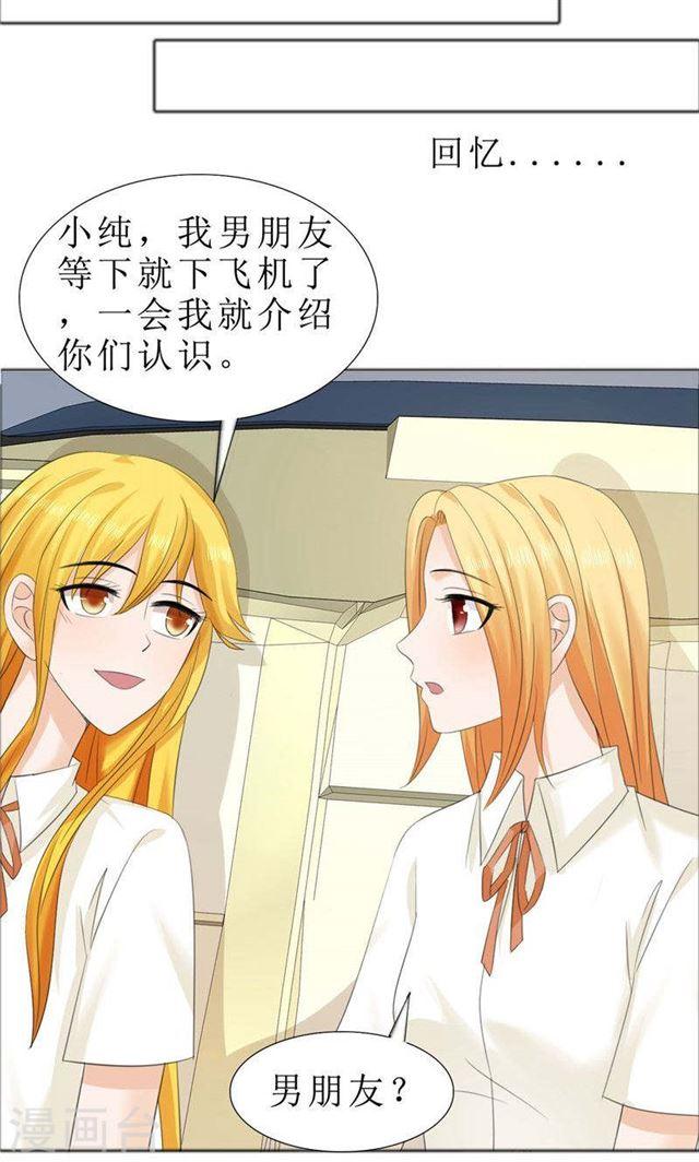 第73话 只有一颗心脏-第73话