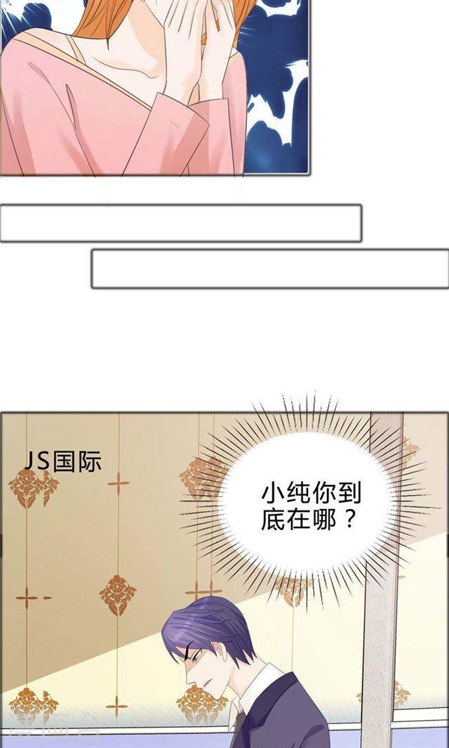 第75话 孩子-第75话