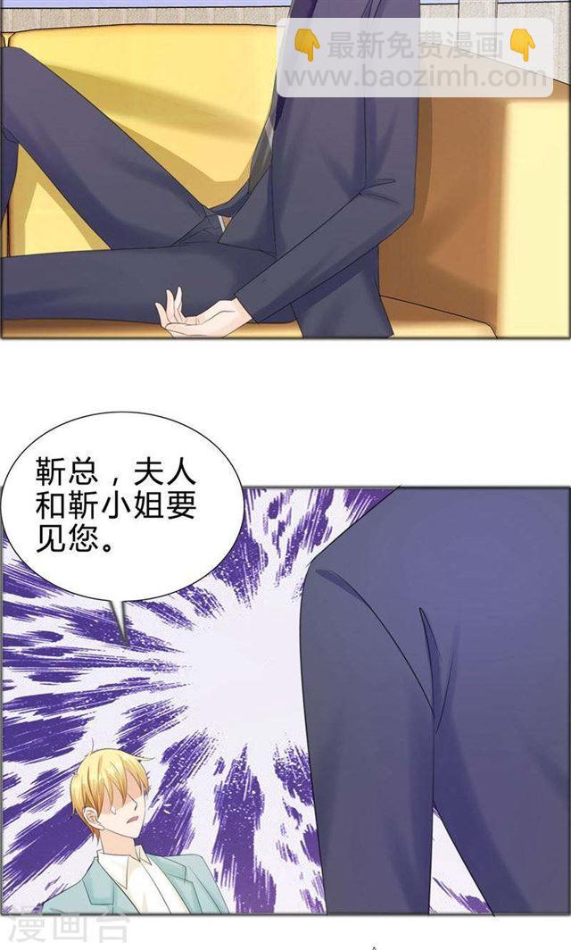 第75话 孩子-第75话