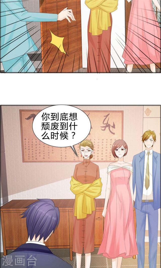 第75话 孩子-第75话