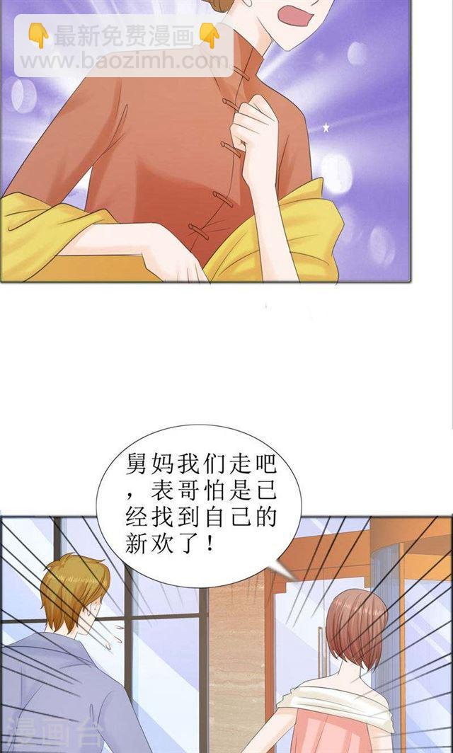 第75话 孩子-第75话