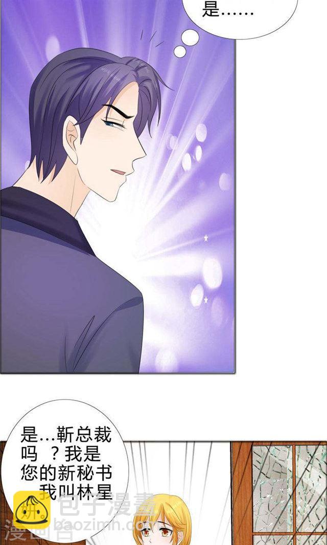 第75话 孩子-第75话