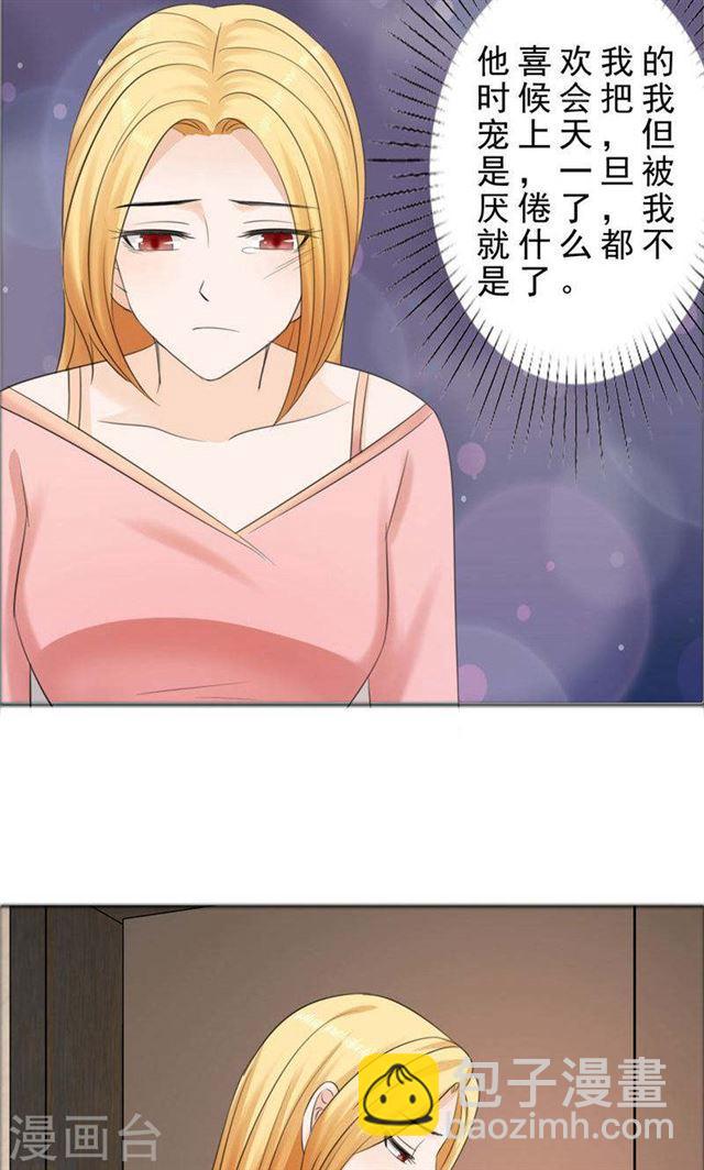 第75话 孩子-第75话