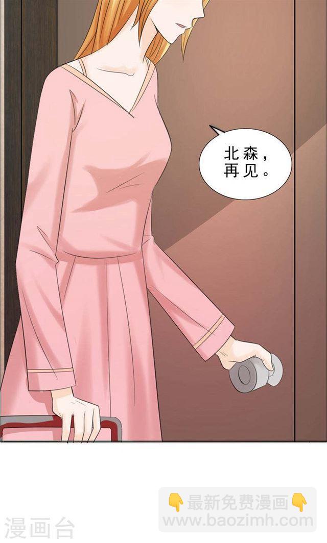 第75话 孩子-第75话