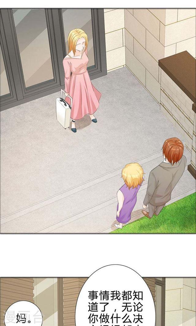 第75话 孩子-第75话