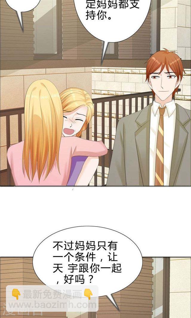 第75话 孩子-第75话