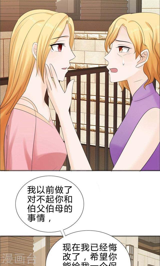 第75话 孩子-第75话