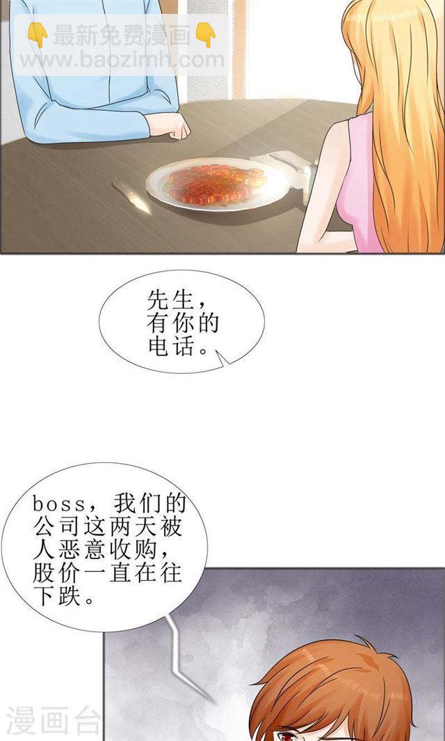 第77话 回去-第77话