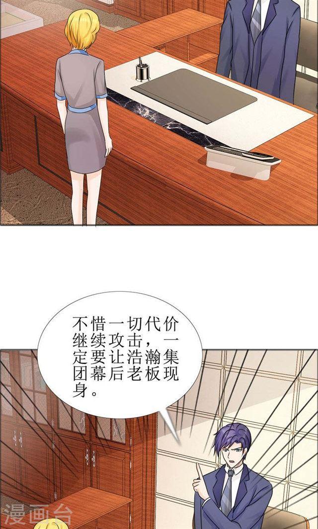 第77话 回去-第77话