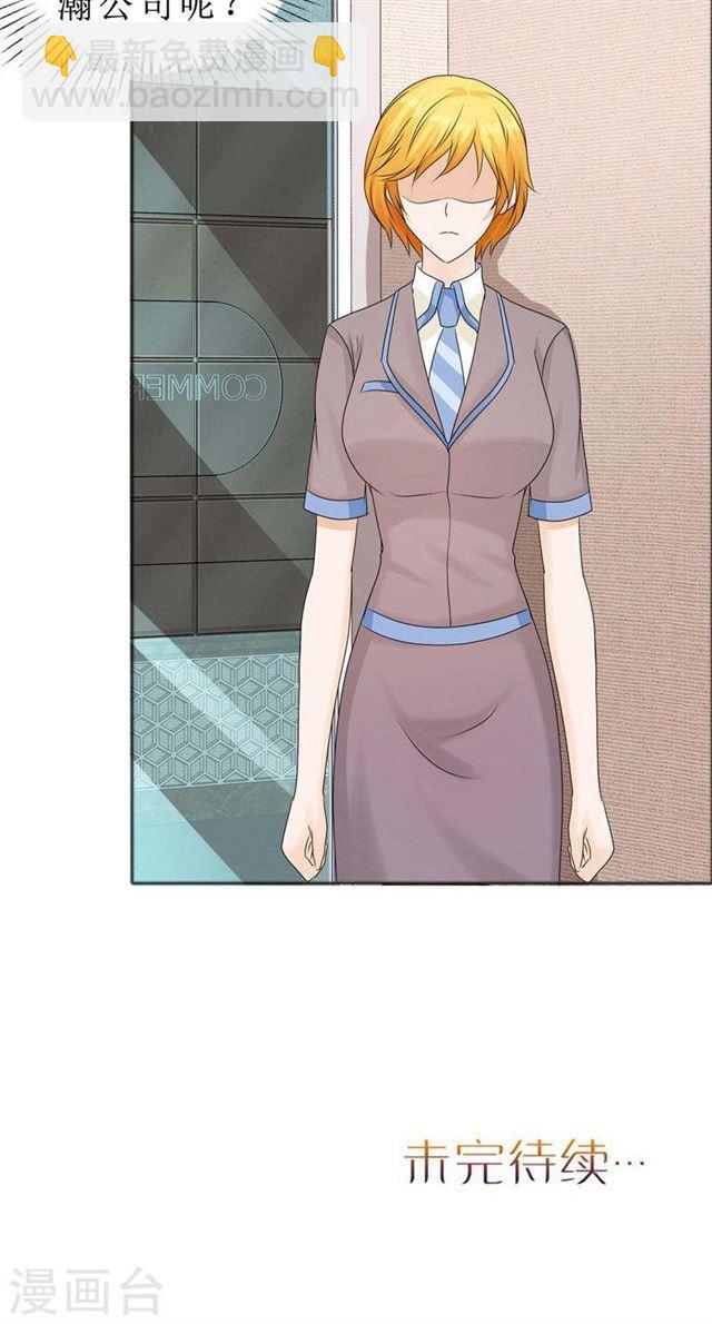 第77话 回去-第77话