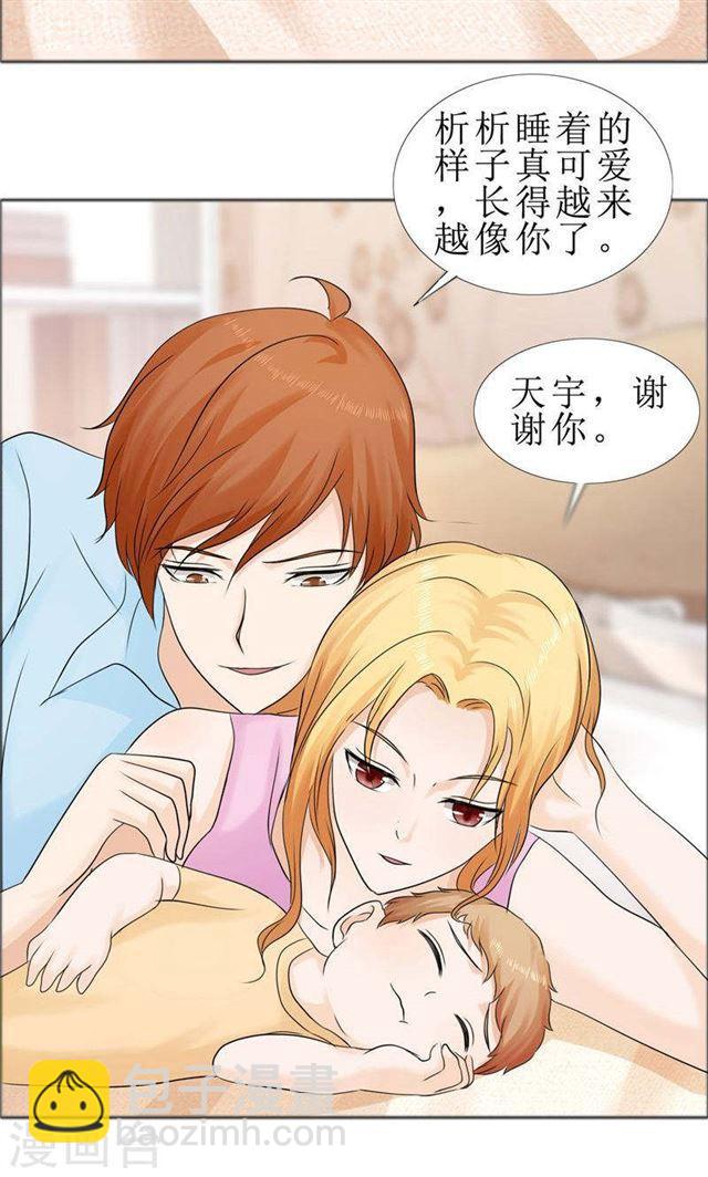 第77话 回去-第77话