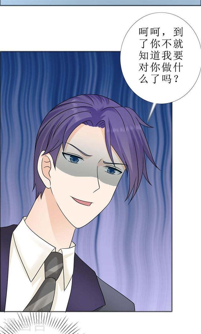 第79话 重新爱你-第79话