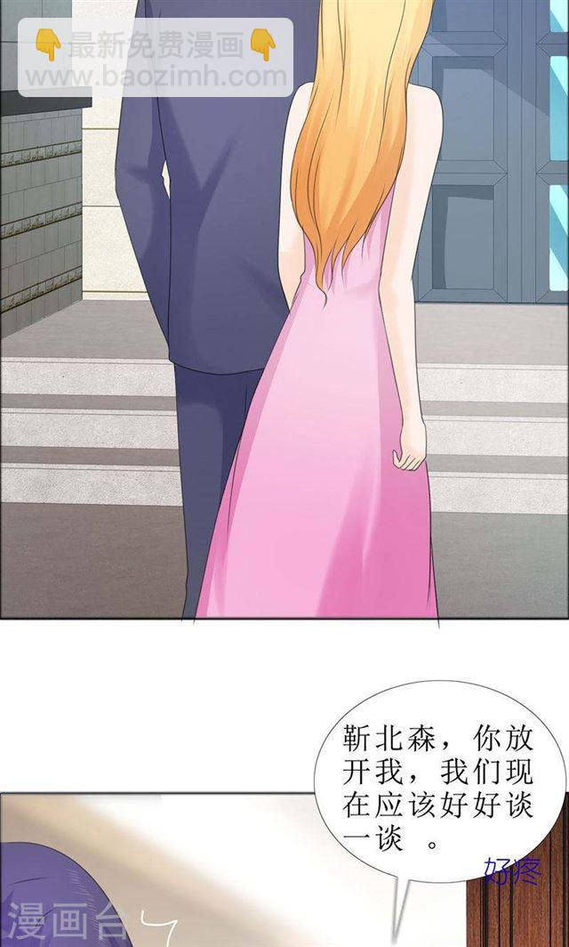 第79话 重新爱你-第79话