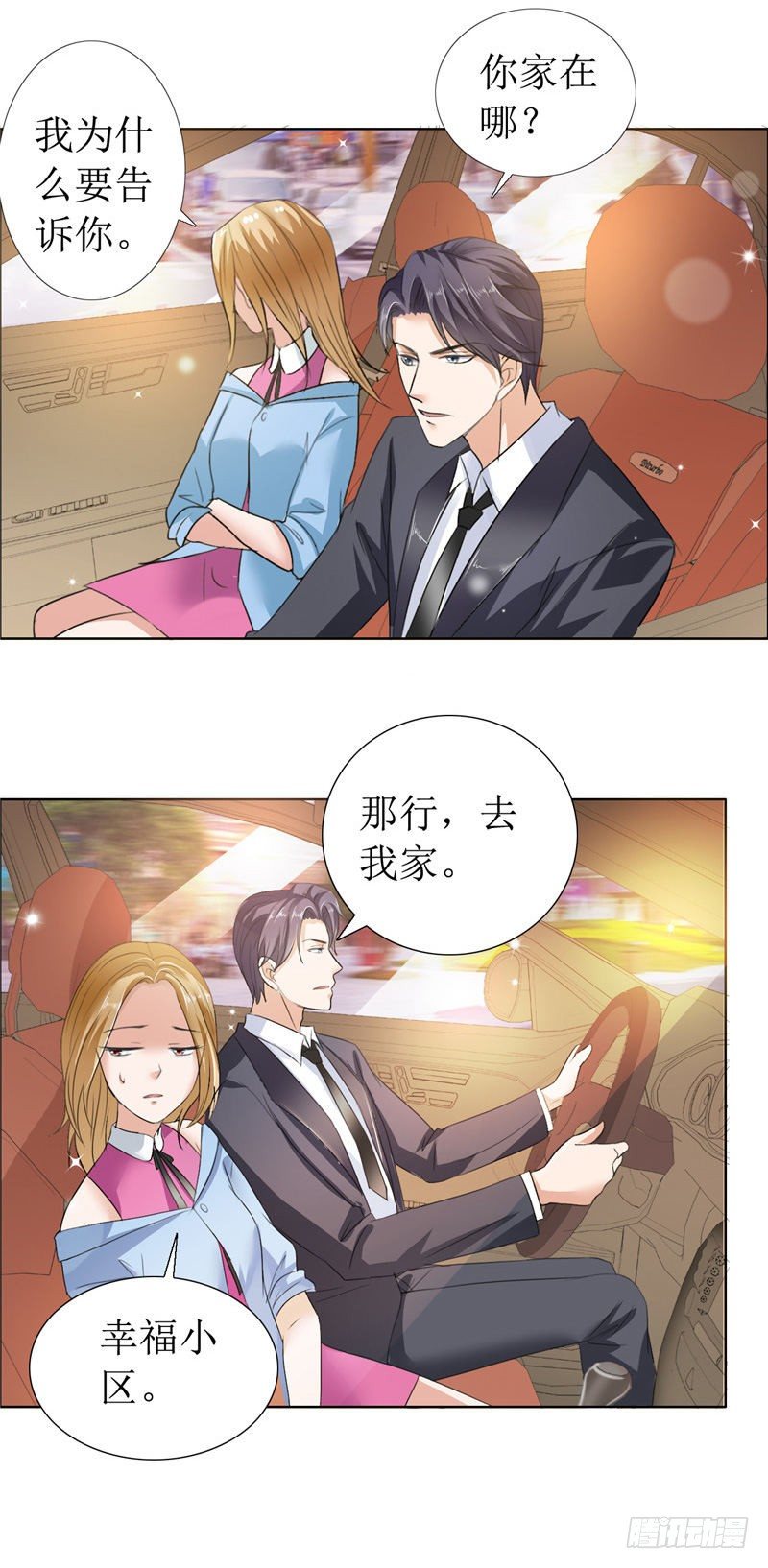 第9话 建议你看精神科-第9话