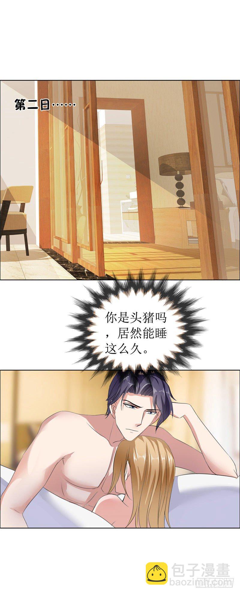 第9话 建议你看精神科-第9话