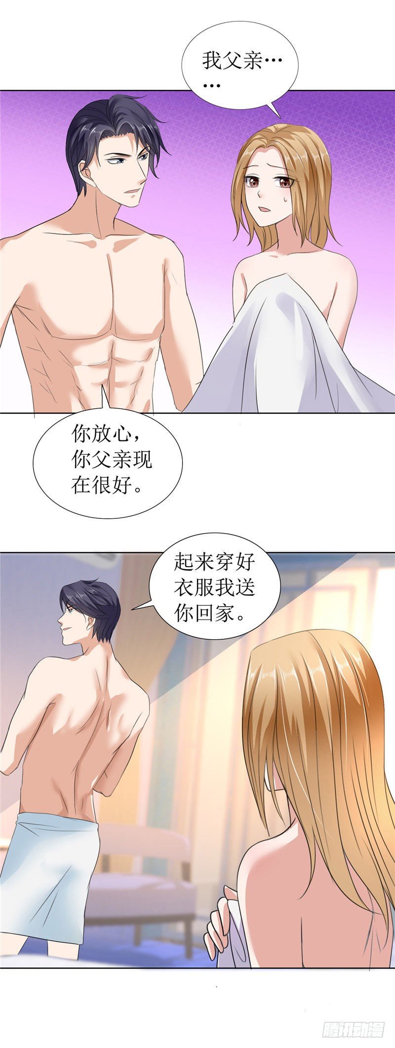 第9话 建议你看精神科-第9话