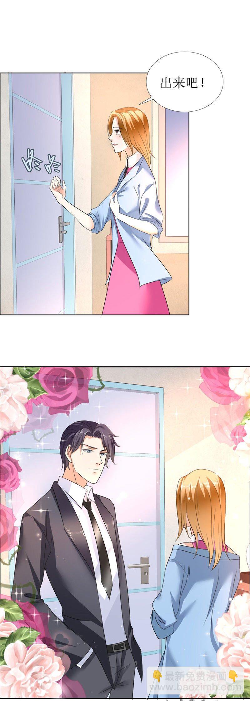 第9话 建议你看精神科-第9话