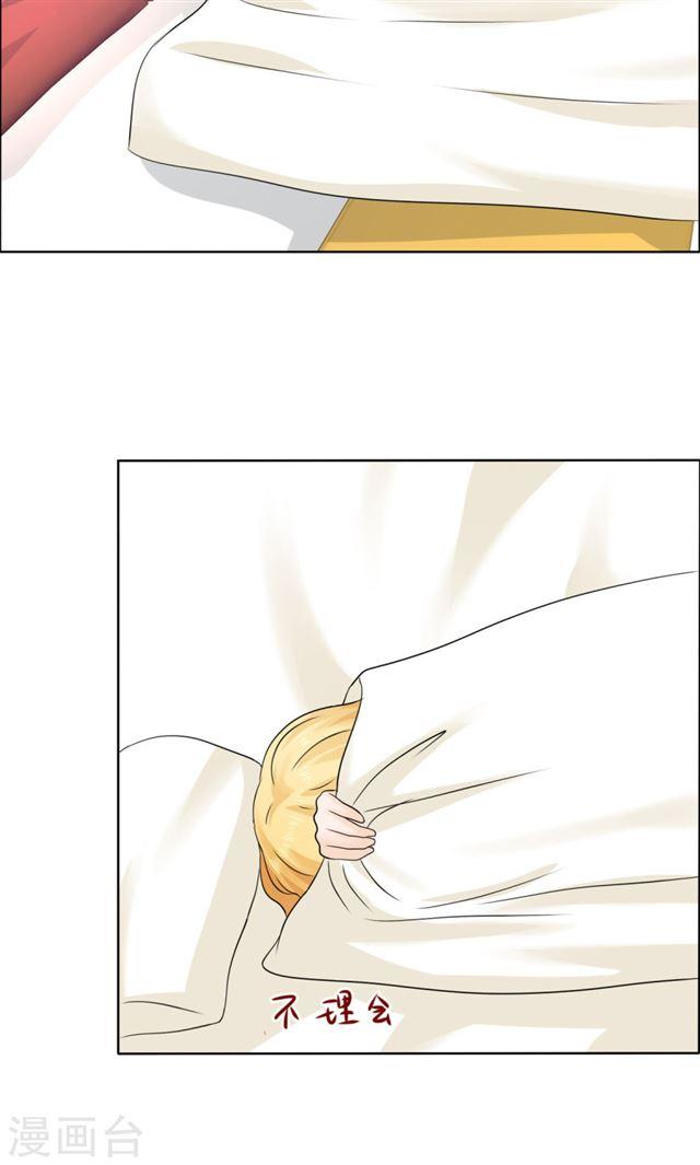 第81话 他出事了-第81话